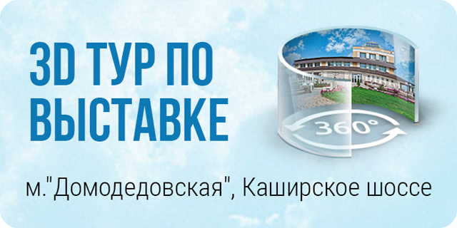 Материнский капитал на строительство дома: можно ли использовать, как реализовать и какие условия